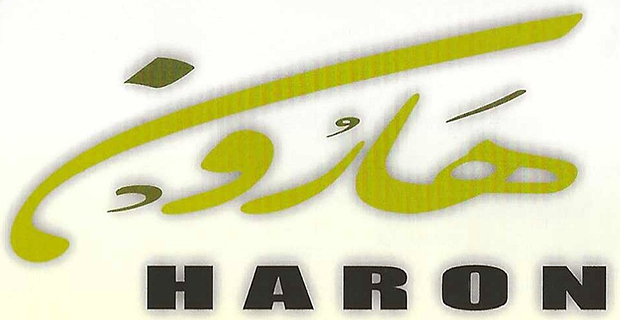 Haron Bistro